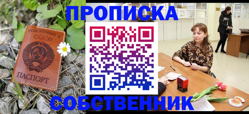 временная регистрация госуслуги в Норильске